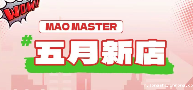 五月，世界杯比赛直播平台在全国各地遍地开花